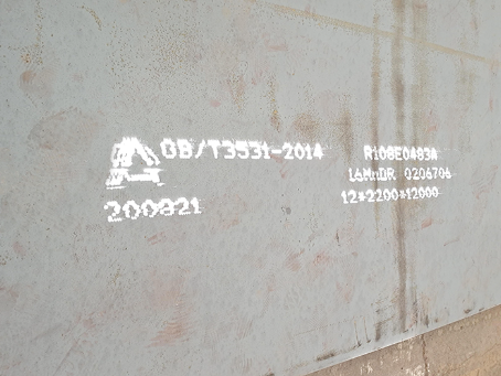 丹凤容器板-16MnDR