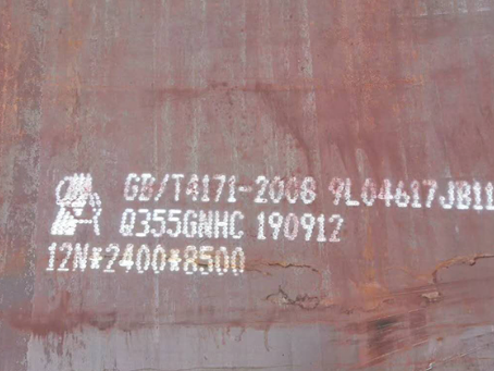 丹凤Q345NS耐酸钢板